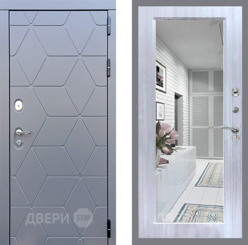 Входная металлическая Дверь Стоп КОСМО Зеркало Сандал белый в Орехово-Зуево